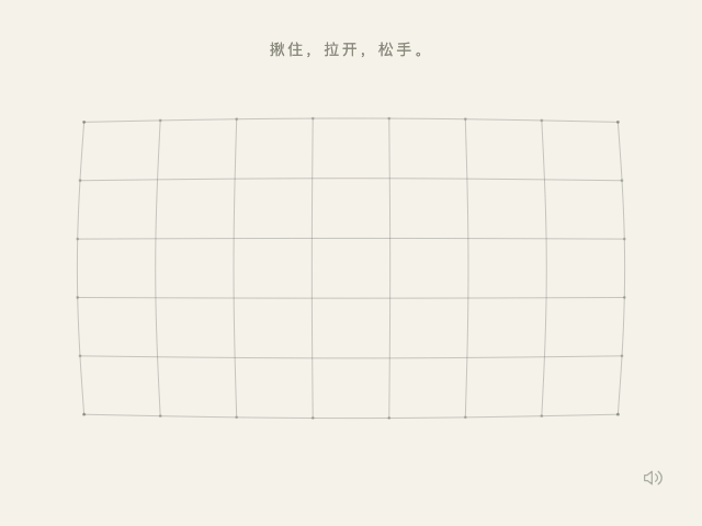 绷